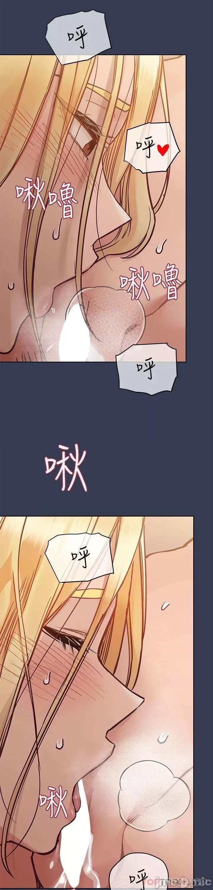 要对妈妈保密唷 要对妈妈保密唷! 70 第27页