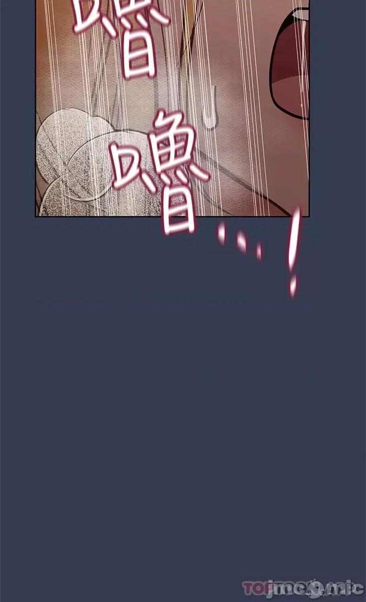 要对妈妈保密唷 要对妈妈保密唷! 70 第41页