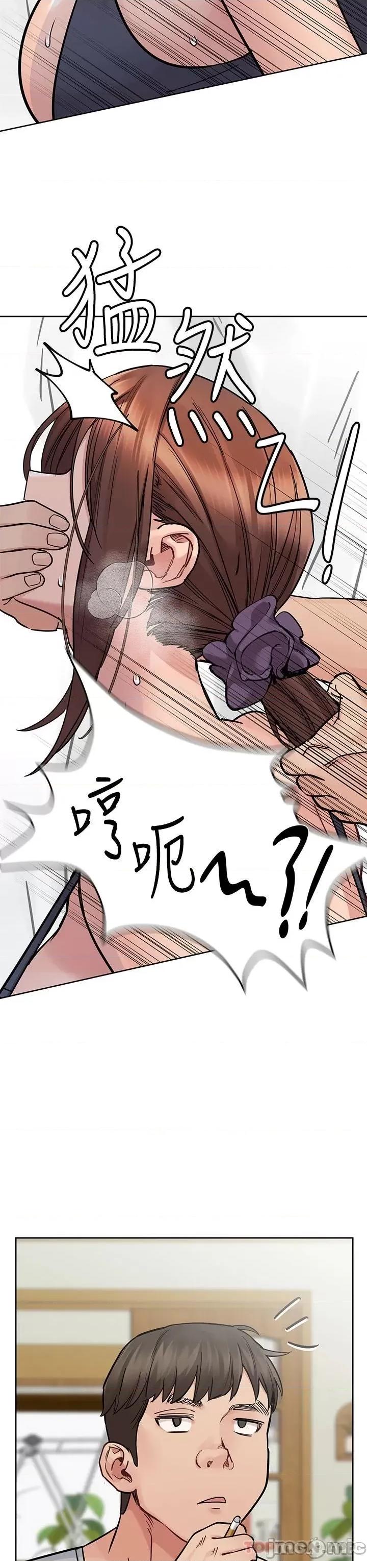 要对妈妈保密唷 要对妈妈保密唷! 第72话 - 阿姨的全身清洁服务! 第9页