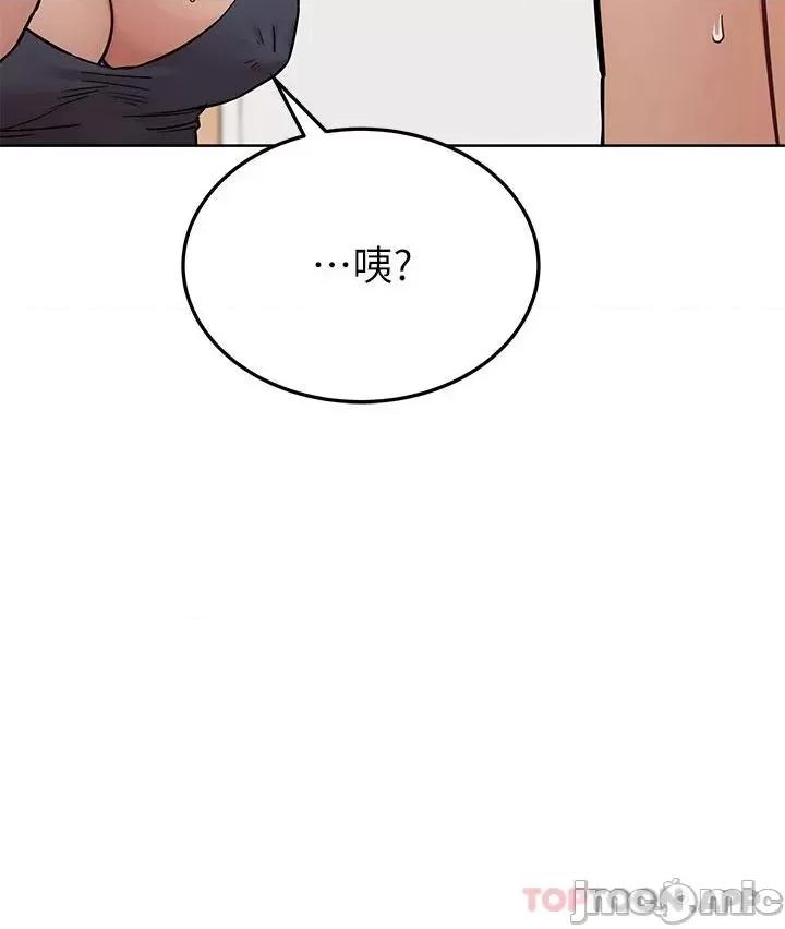 要对妈妈保密唷 要对妈妈保密唷! 第72话 - 阿姨的全身清洁服务! 第29页
