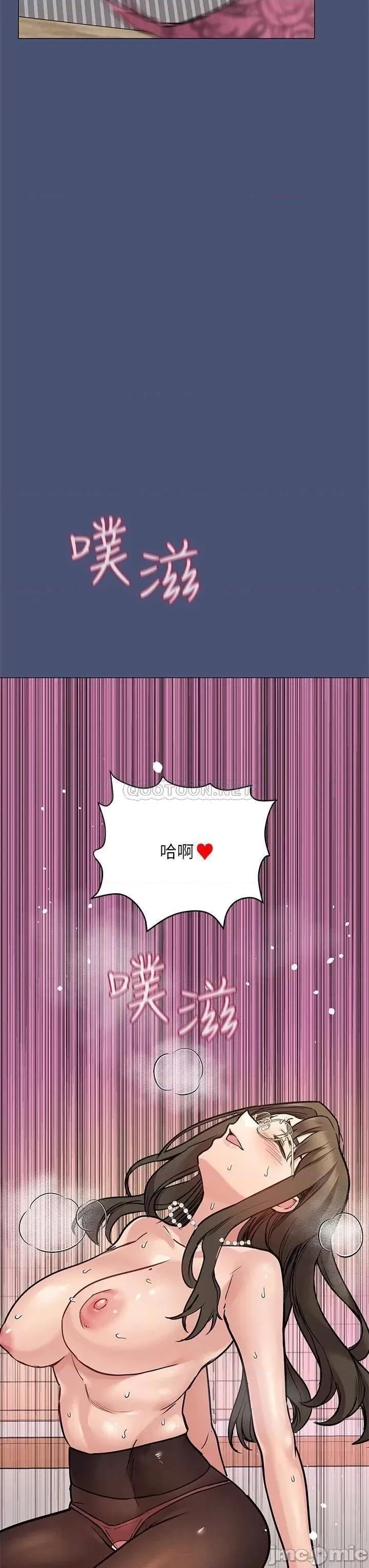 要对妈妈保密唷 要对妈妈保密唷! 第39页