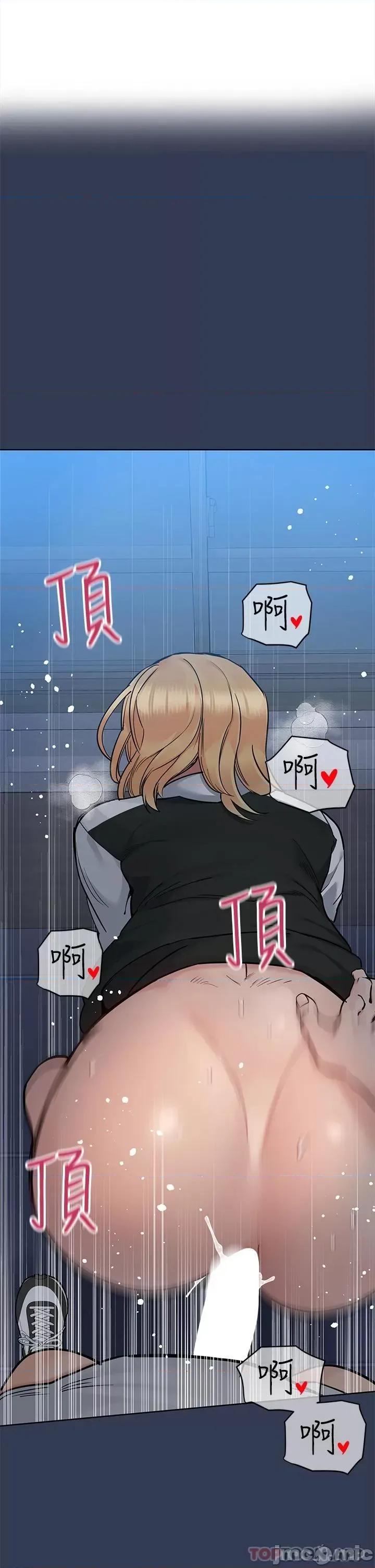 要对妈妈保密唷 要对妈妈保密唷! 76 第1页