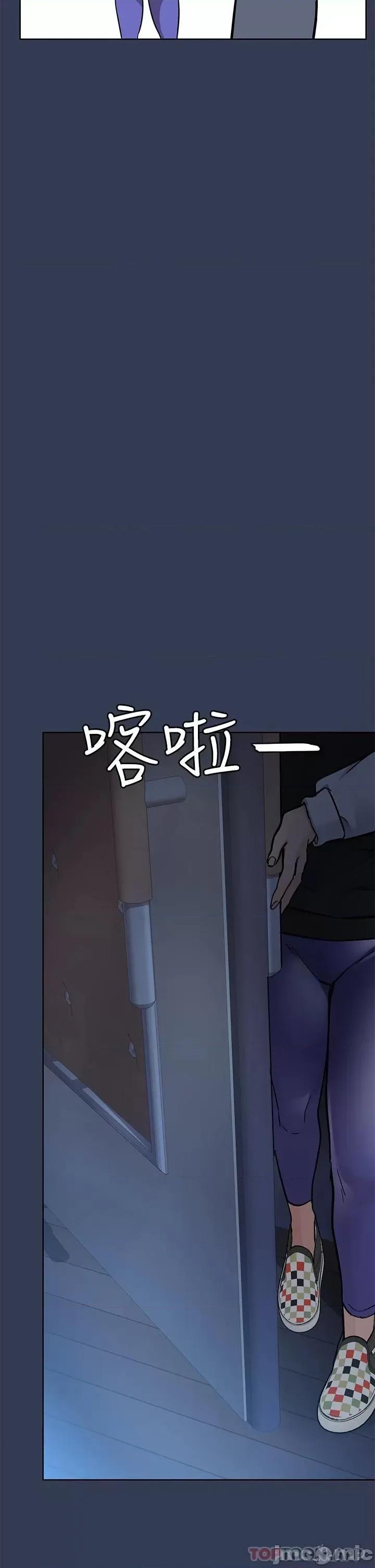 要对妈妈保密唷 要对妈妈保密唷! 76 第48页