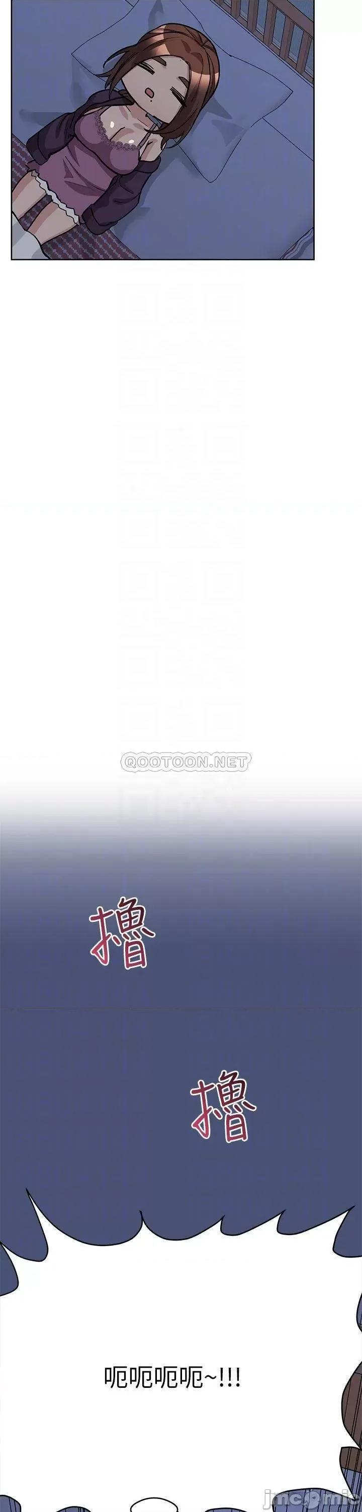 要对妈妈保密唷 要对妈妈保密唷! 第10页