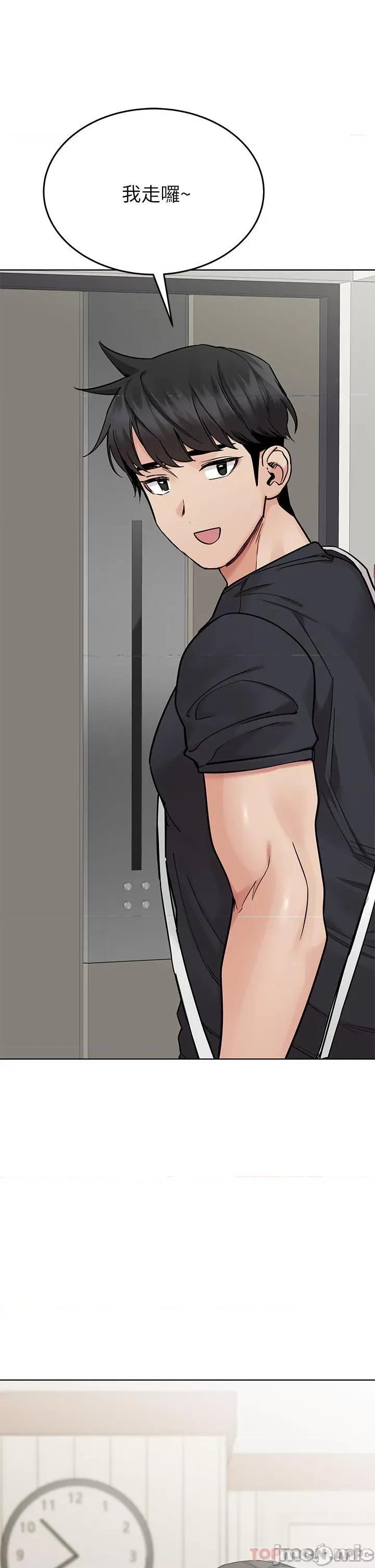 要对妈妈保密唷 要对妈妈保密唷! 第81话 - 想紧紧♥抱着你 第60页