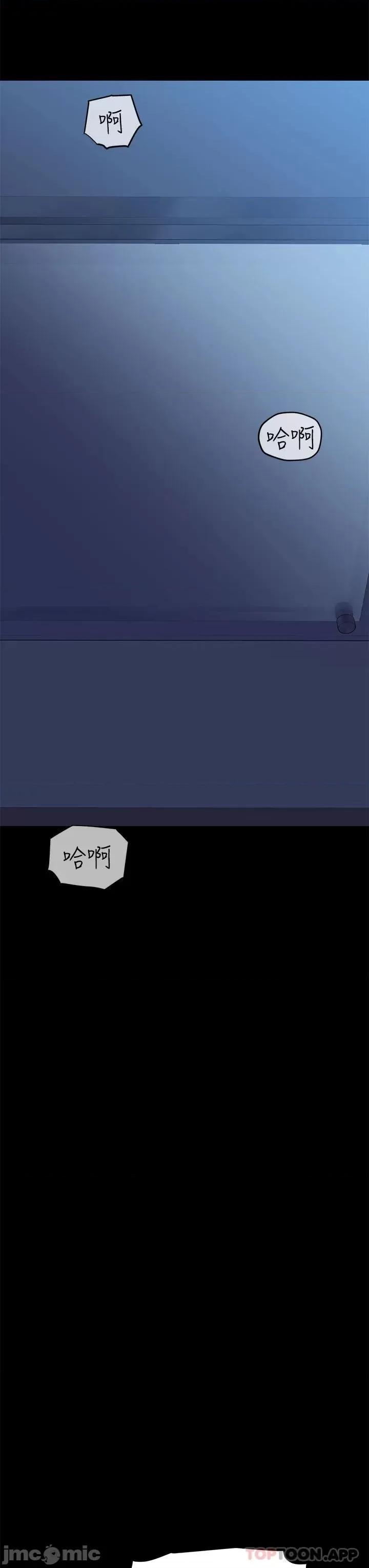 要对妈妈保密唷 要对妈妈保密唷! 第83话 - 不准碰我的女人 第9页