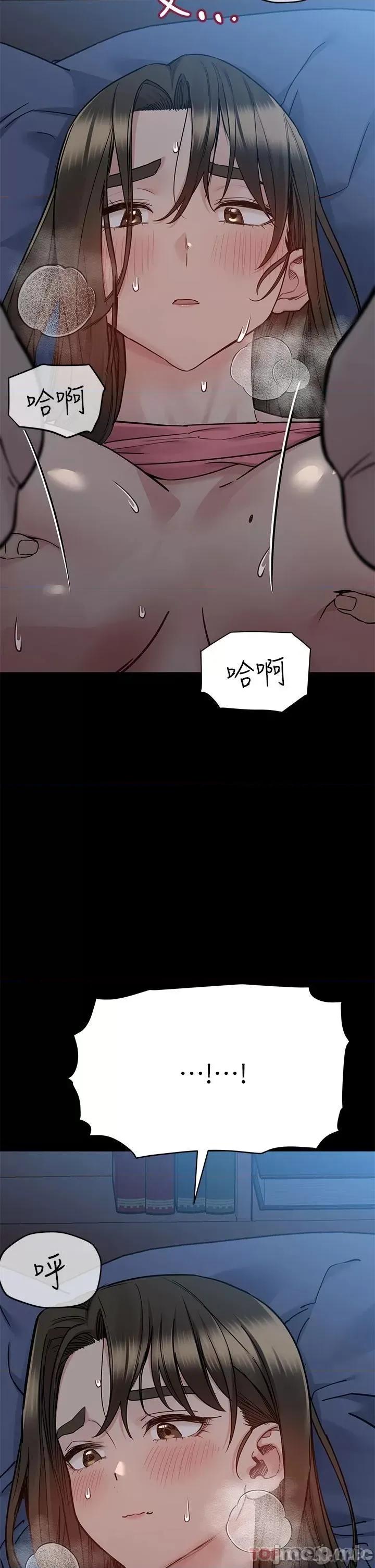 要对妈妈保密唷 要对妈妈保密唷! 第83话 - 不准碰我的女人 第22页