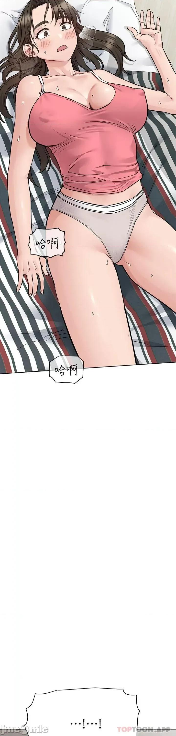 要对妈妈保密唷 要对妈妈保密唷! 第83话 - 不准碰我的女人 第28页