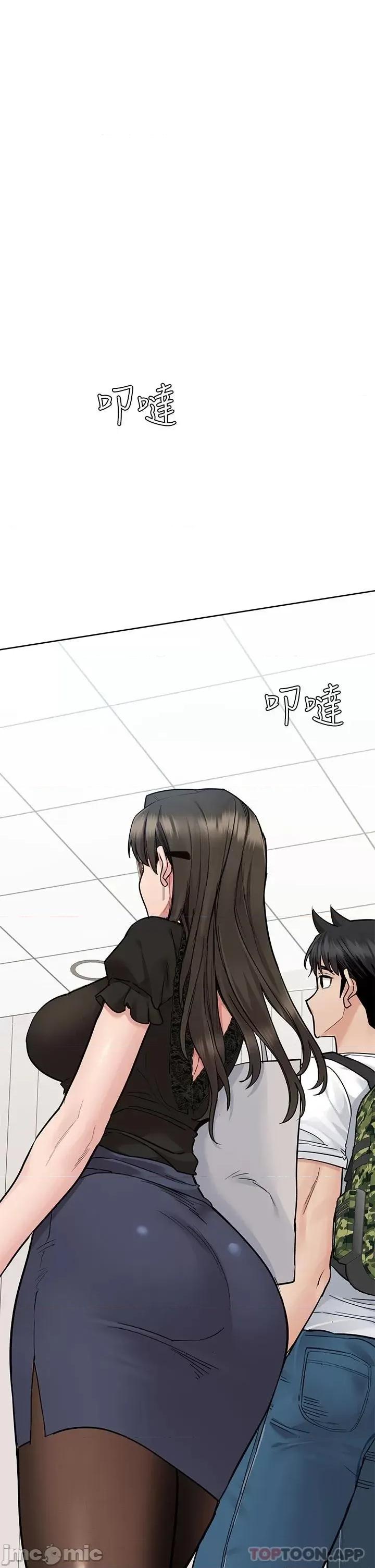 要对妈妈保密唷 要对妈妈保密唷! 第83话 - 不准碰我的女人 第37页
