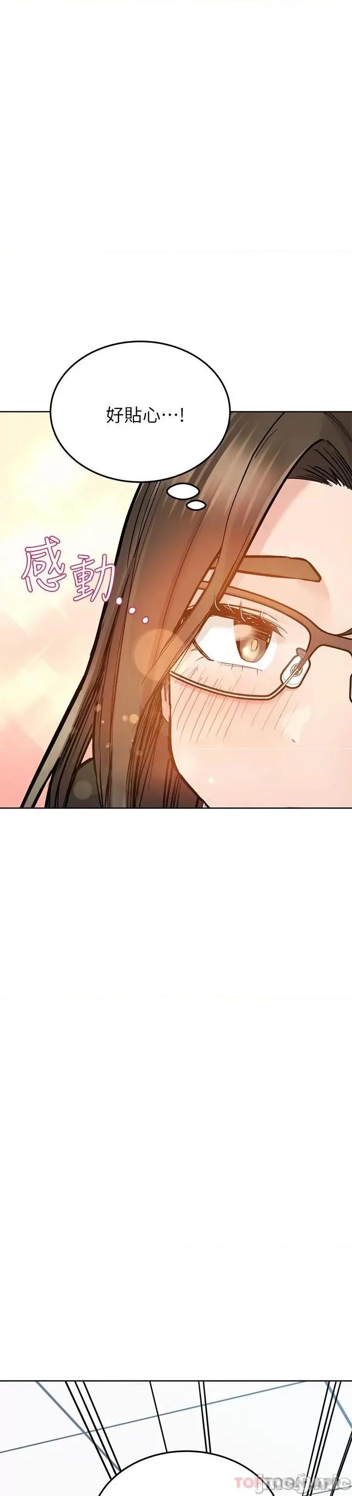 要对妈妈保密唷 要对妈妈保密唷! 第83话 - 不准碰我的女人 第56页