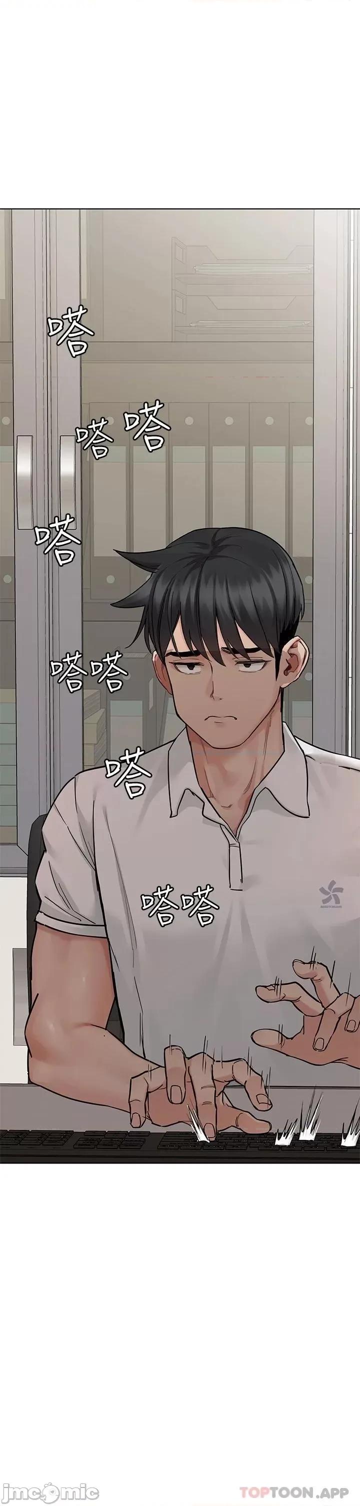 要对妈妈保密唷 要对妈妈保密唷! 第84话 - 满怀感谢的口交服务 第1页