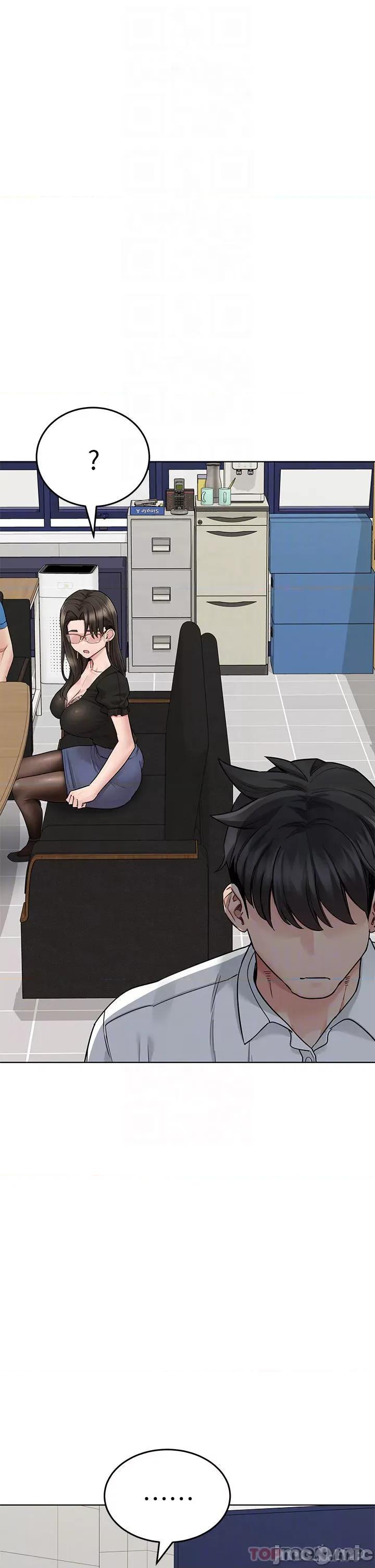 要对妈妈保密唷 要对妈妈保密唷! 第84话 - 满怀感谢的口交服务 第10页