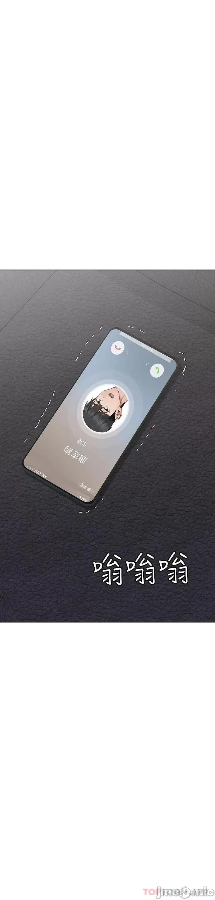要对妈妈保密唷 要对妈妈保密唷! 第84话 - 满怀感谢的口交服务 第13页