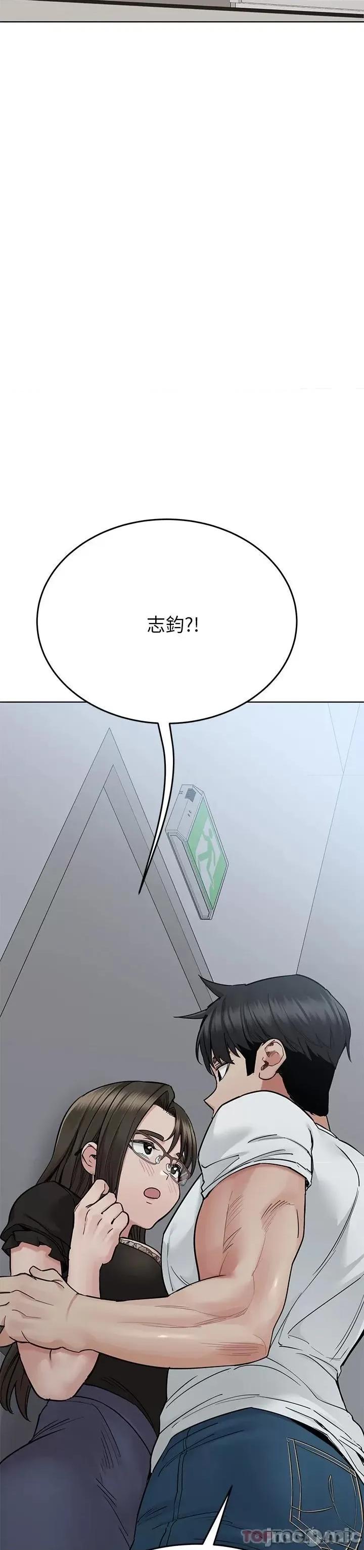 要对妈妈保密唷 要对妈妈保密唷! 第84话 - 满怀感谢的口交服务 第26页