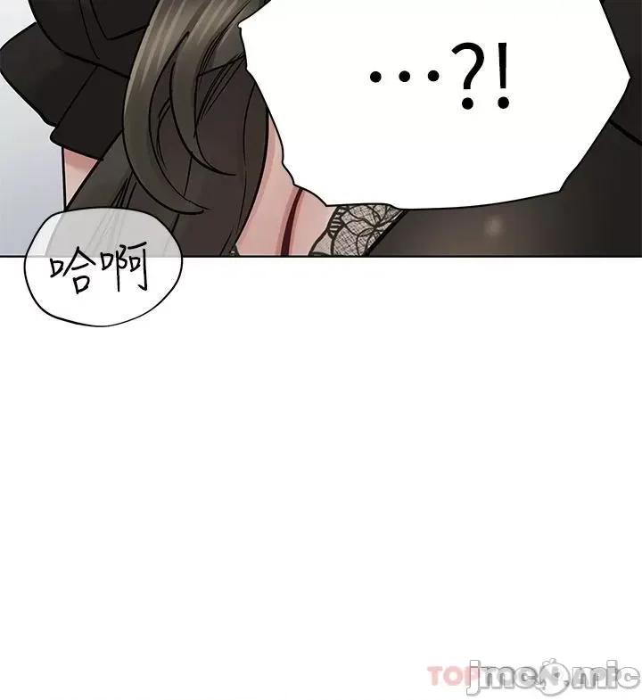 要对妈妈保密唷 要对妈妈保密唷! 第84话 - 满怀感谢的口交服务 第53页