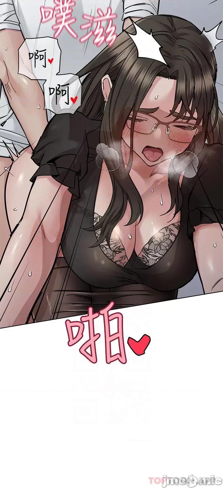 要对妈妈保密唷 要对妈妈保密唷! 第85话 - 在学校楼梯间激战 第6页