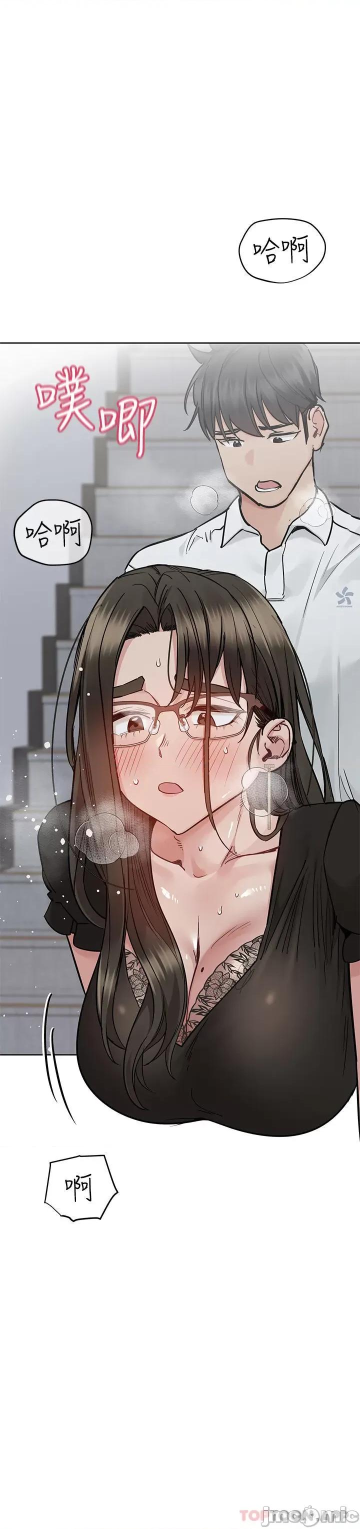 要对妈妈保密唷 要对妈妈保密唷! 第85话 - 在学校楼梯间激战 第9页