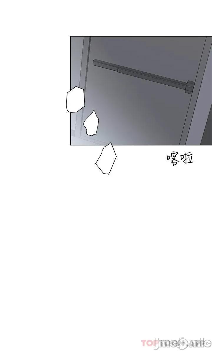 要对妈妈保密唷 要对妈妈保密唷! 第85话 - 在学校楼梯间激战 第24页