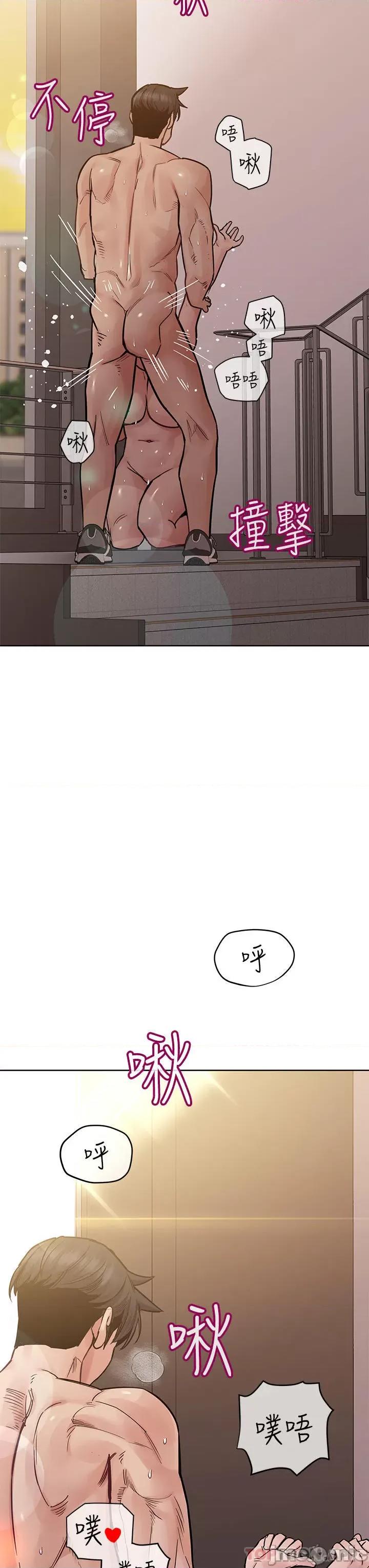要对妈妈保密唷 要对妈妈保密唷! 第85话 - 在学校楼梯间激战 第40页