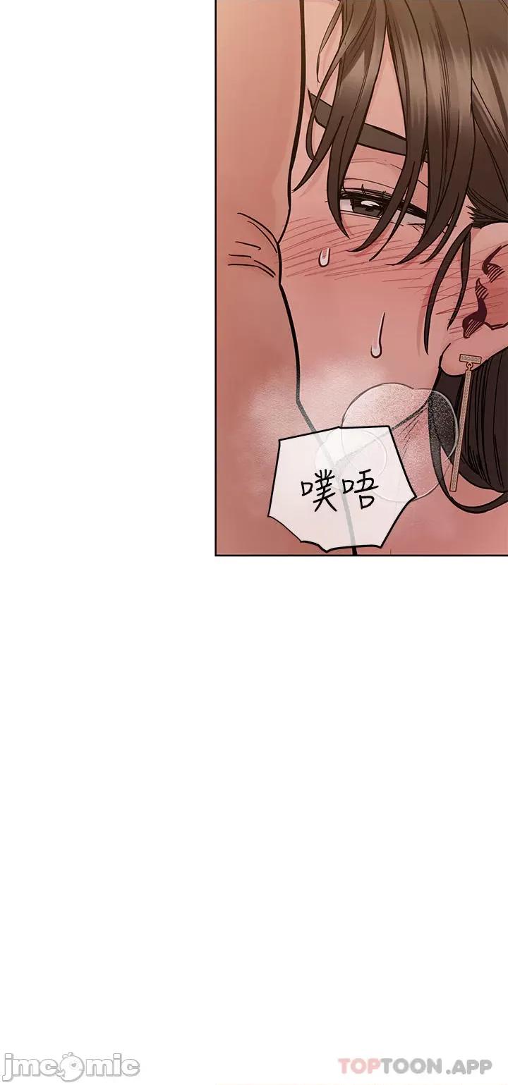 要对妈妈保密唷 要对妈妈保密唷! 第85话 - 在学校楼梯间激战 第43页