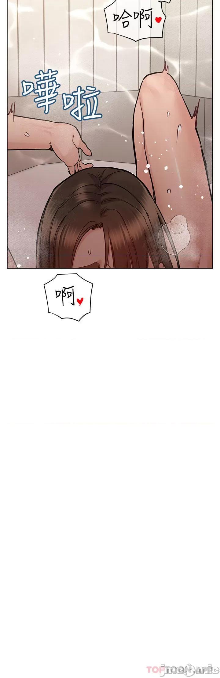 要对妈妈保密唷 要对妈妈保密唷! 第87话 - 被肉棒填满的后庭 第47页
