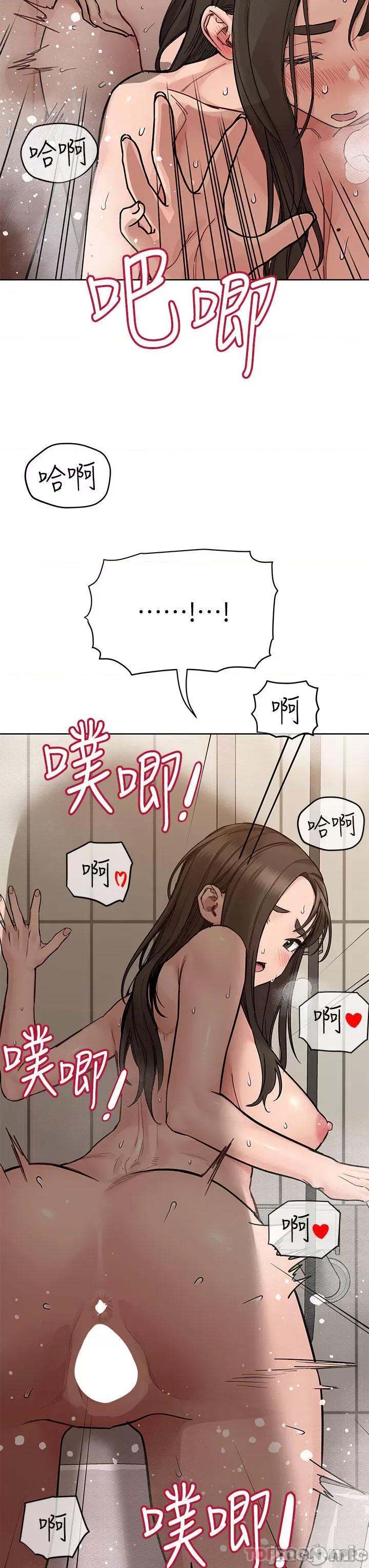 要对妈妈保密唷 要对妈妈保密唷! 第87话 - 被肉棒填满的后庭 第50页