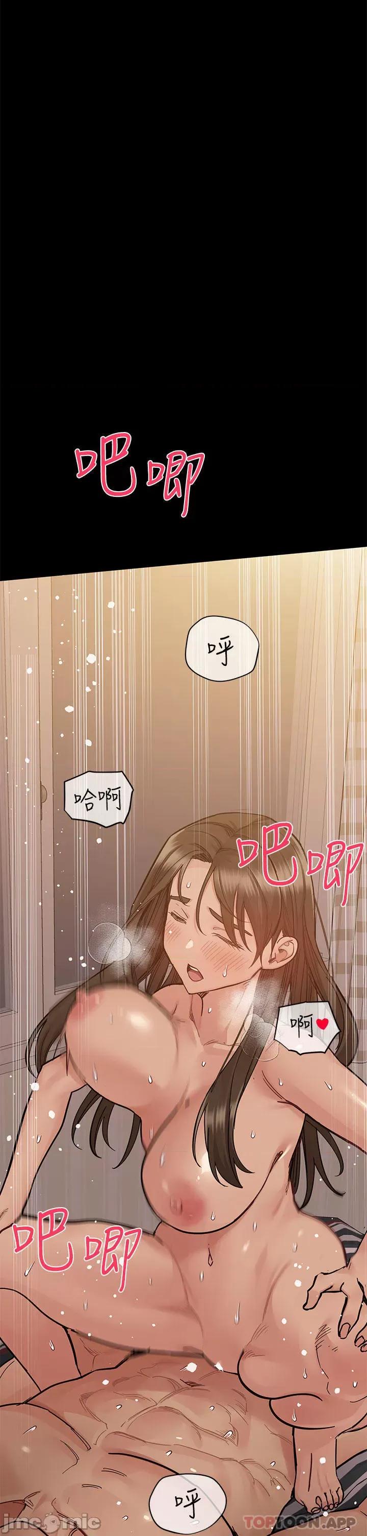要对妈妈保密唷 要对妈妈保密唷! 第87话 - 被肉棒填满的后庭 第55页