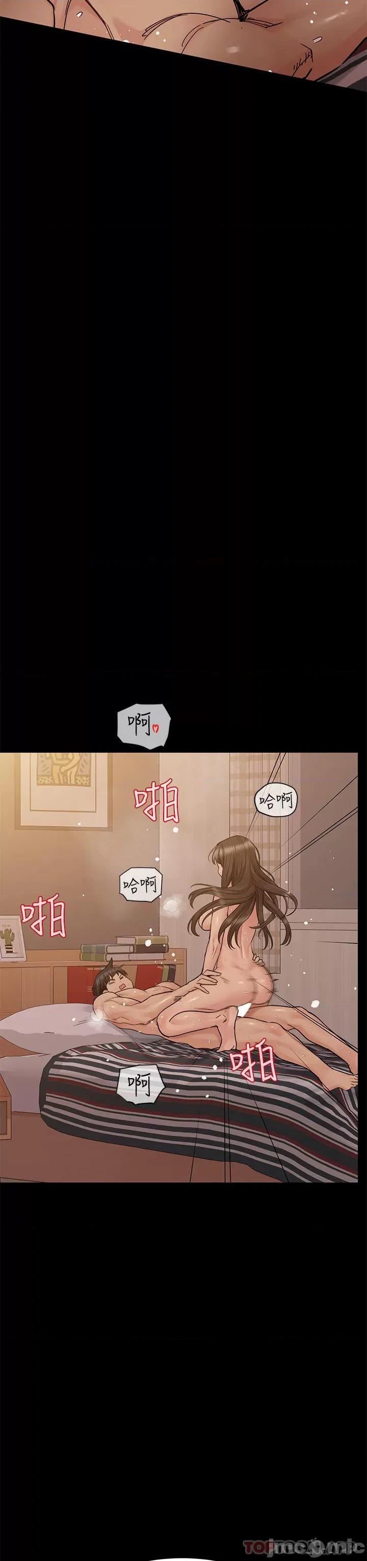 要对妈妈保密唷 要对妈妈保密唷! 第87话 - 被肉棒填满的后庭 第56页
