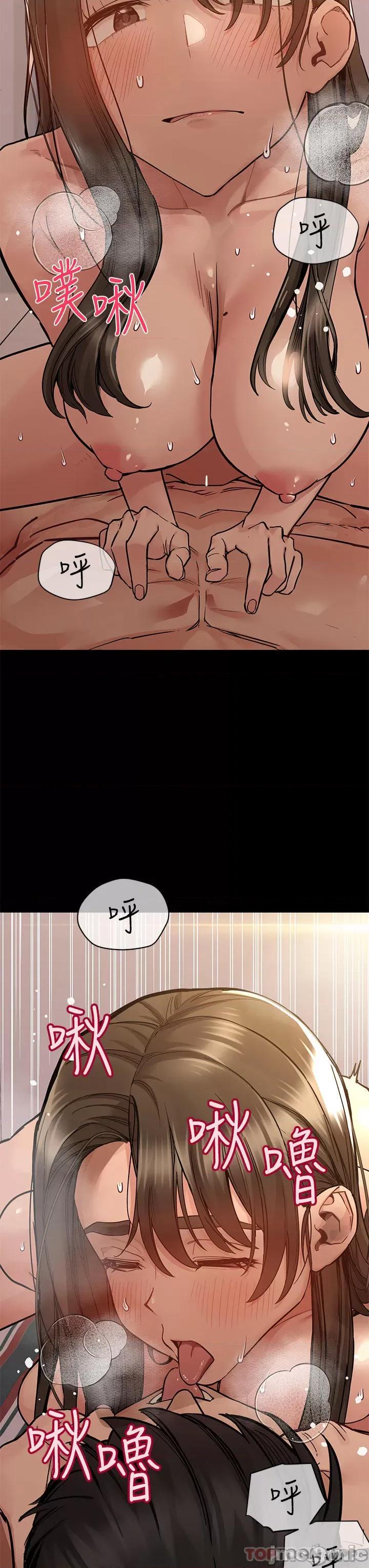 要对妈妈保密唷 要对妈妈保密唷! 第88话 - 火热的最后一炮 第8页