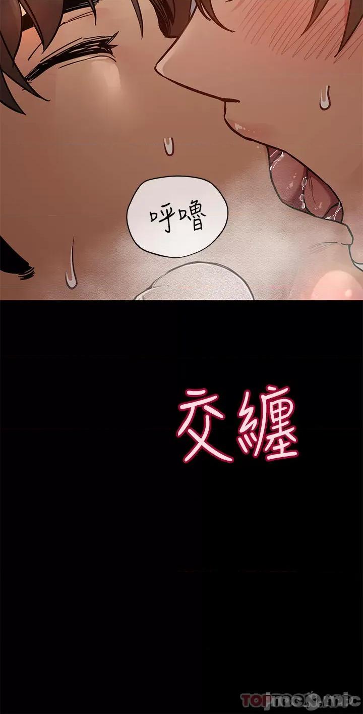 要对妈妈保密唷 要对妈妈保密唷! 第88话 - 火热的最后一炮 第11页