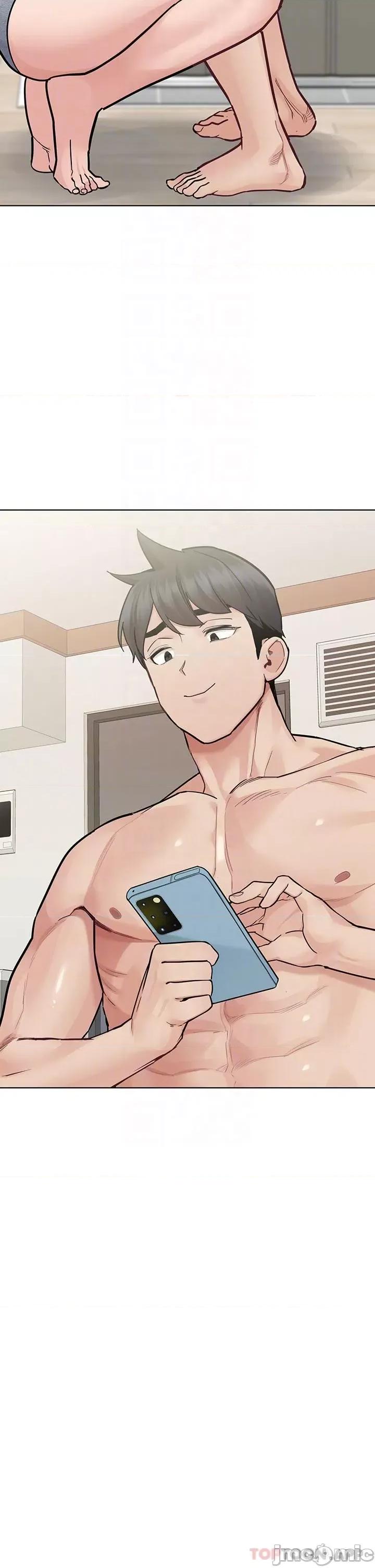 要对妈妈保密唷 要对妈妈保密唷! 第88话 - 火热的最后一炮 第24页