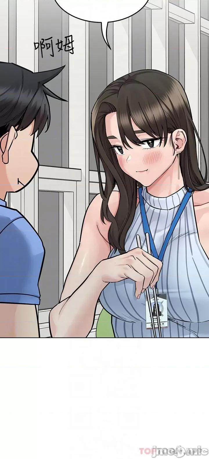 要对妈妈保密唷 要对妈妈保密唷! 第88话 - 火热的最后一炮 第28页
