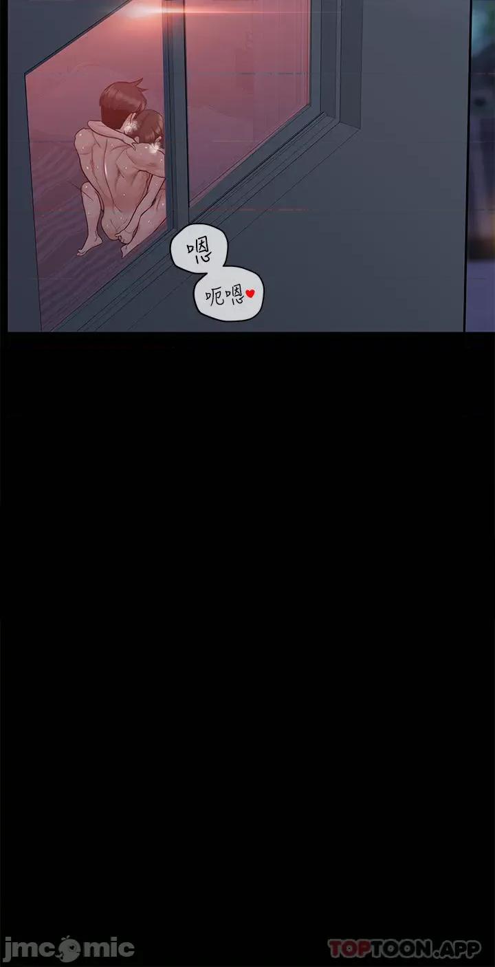 要对妈妈保密唷 要对妈妈保密唷! 第88话 - 火热的最后一炮 第58页