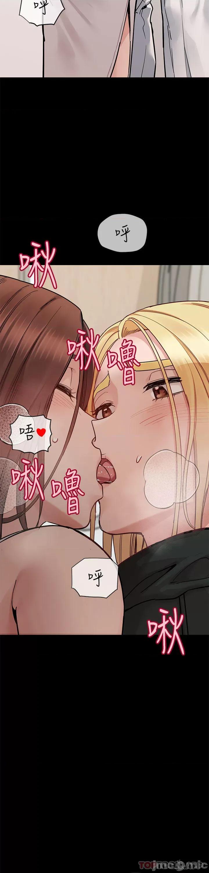要对妈妈保密唷 要对妈妈保密唷! 第90话 - 性感的裸体诱惑 第10页