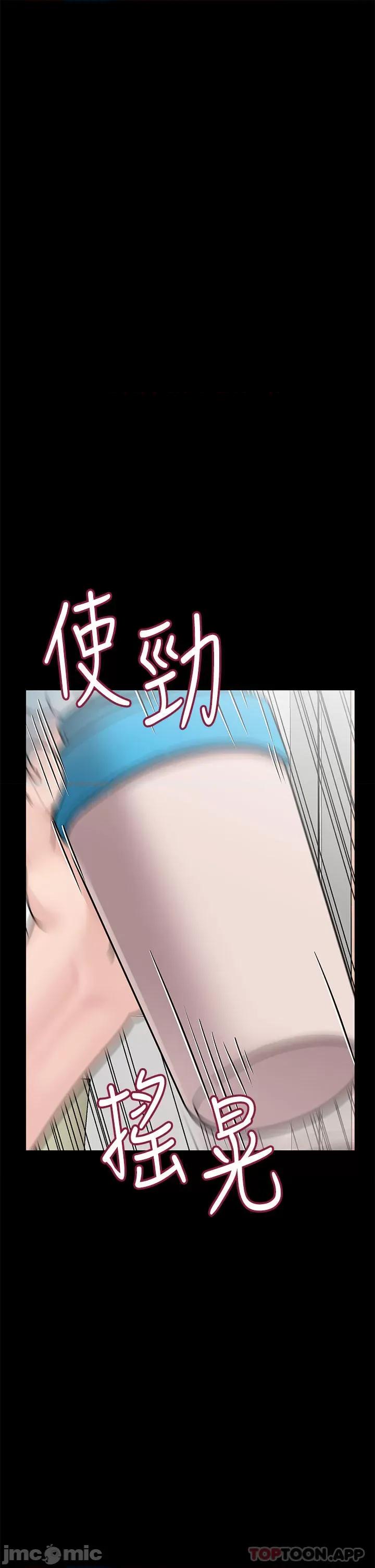 要对妈妈保密唷 要对妈妈保密唷! 第90话 - 性感的裸体诱惑 第23页