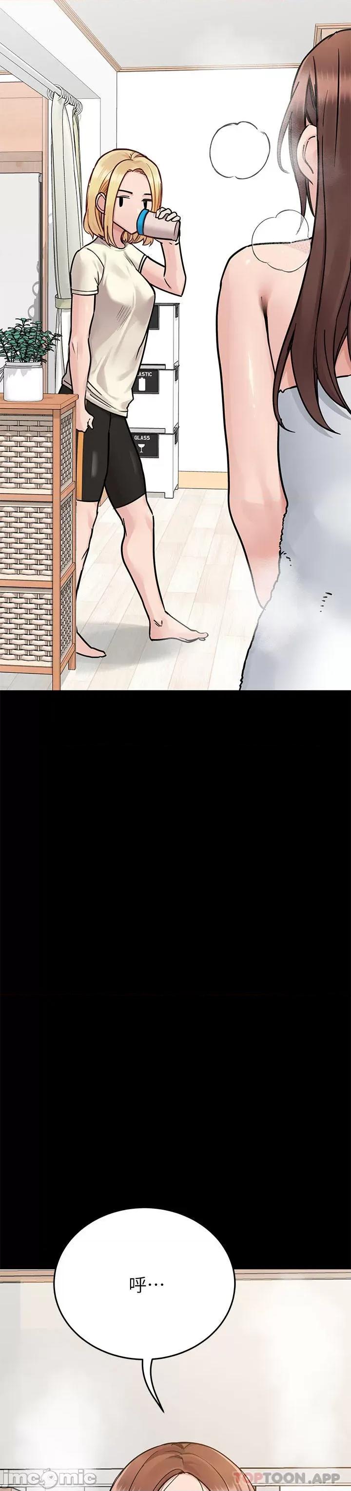 要对妈妈保密唷 要对妈妈保密唷! 第90话 - 性感的裸体诱惑 第25页