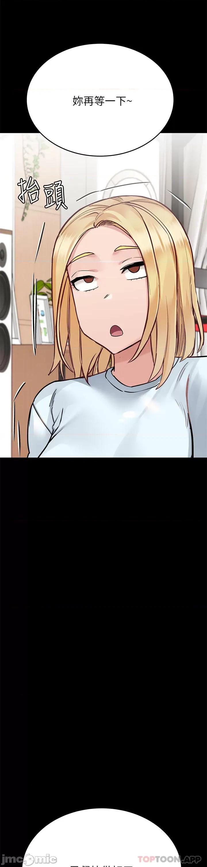 要对妈妈保密唷 要对妈妈保密唷! 第90话 - 性感的裸体诱惑 第41页