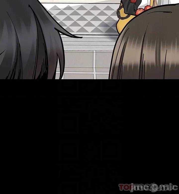 要对妈妈保密唷 要对妈妈保密唷! 第92话 - 增进母女感情大作战 第6页