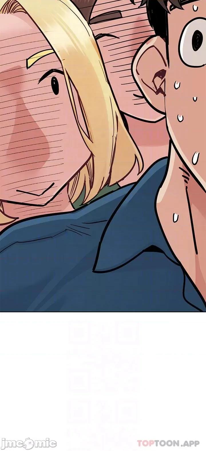 要对妈妈保密唷 要对妈妈保密唷! 第92话 - 增进母女感情大作战 第28页