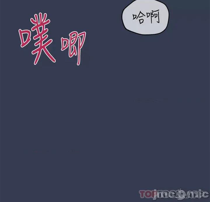 要对妈妈保密唷 要对妈妈保密唷! 第92话 - 增进母女感情大作战 第45页