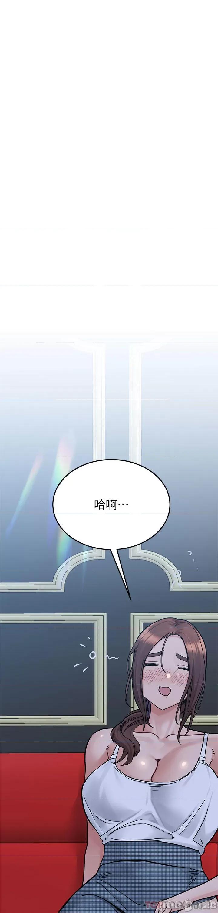 要对妈妈保密唷 要对妈妈保密唷! 第93话 - 充满暧昧氛围的KTV 第49页