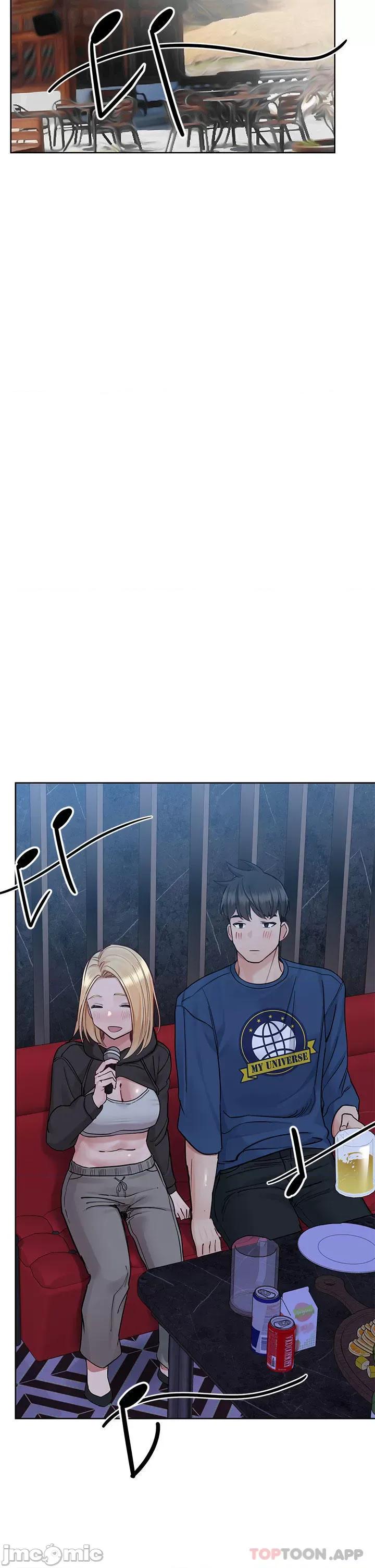 要对妈妈保密唷 要对妈妈保密唷! 第93话 - 充满暧昧氛围的KTV 第55页