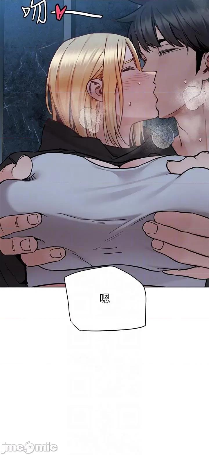 要对妈妈保密唷 要对妈妈保密唷 第94话 - 亲子“同乐会” 第30页
