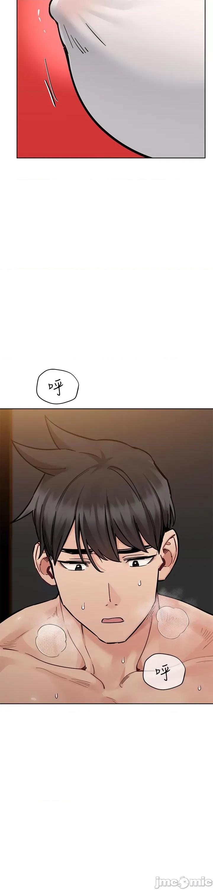 要对妈妈保密唷 要对妈妈保密唷 第94话 - 亲子“同乐会” 第44页