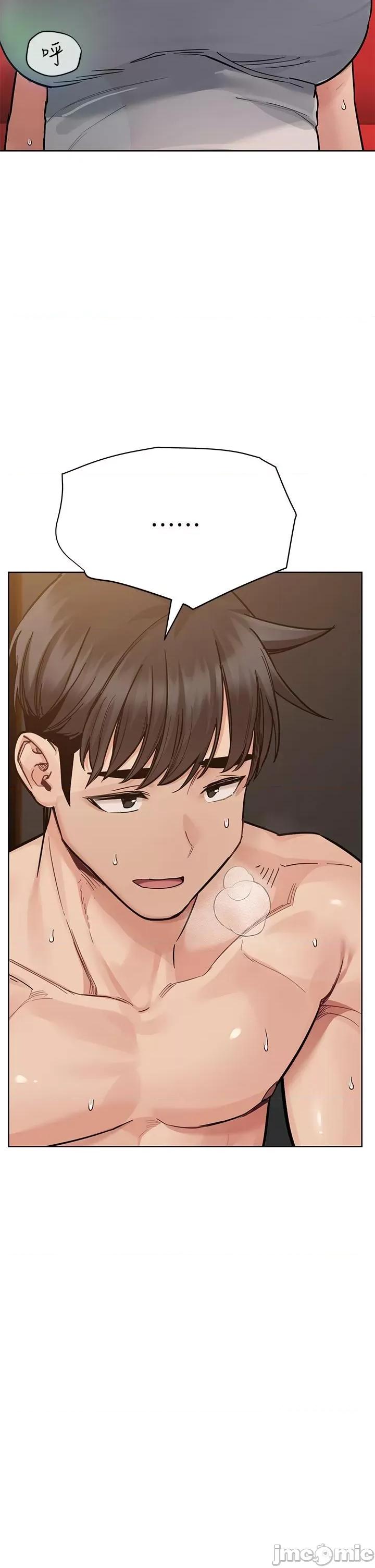 要对妈妈保密唷 要对妈妈保密唷 第94话 - 亲子“同乐会” 第46页