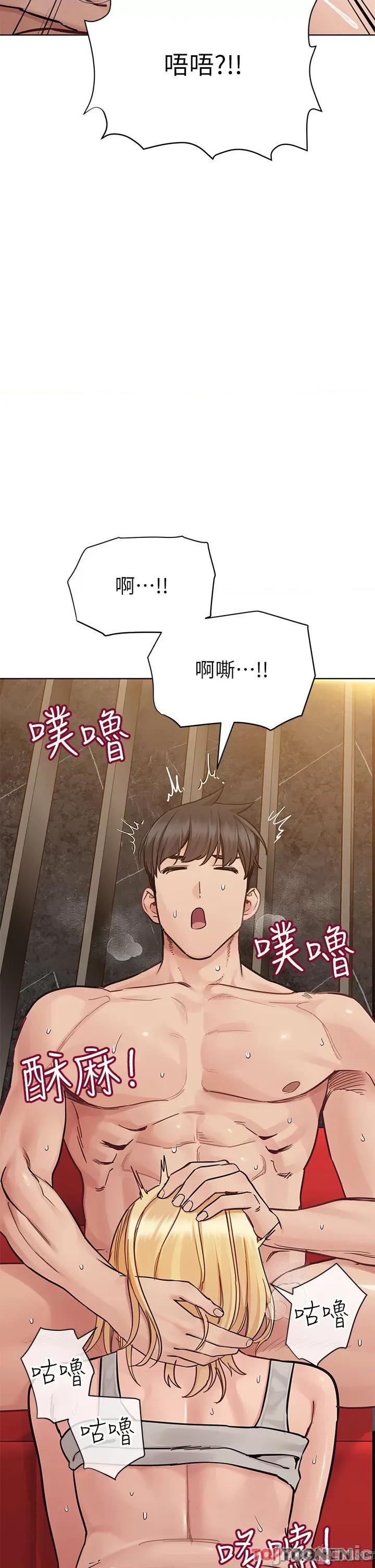 要对妈妈保密唷 要对妈妈保密唷 第95话 - 充斥淫乱氛围的包厢 第20页