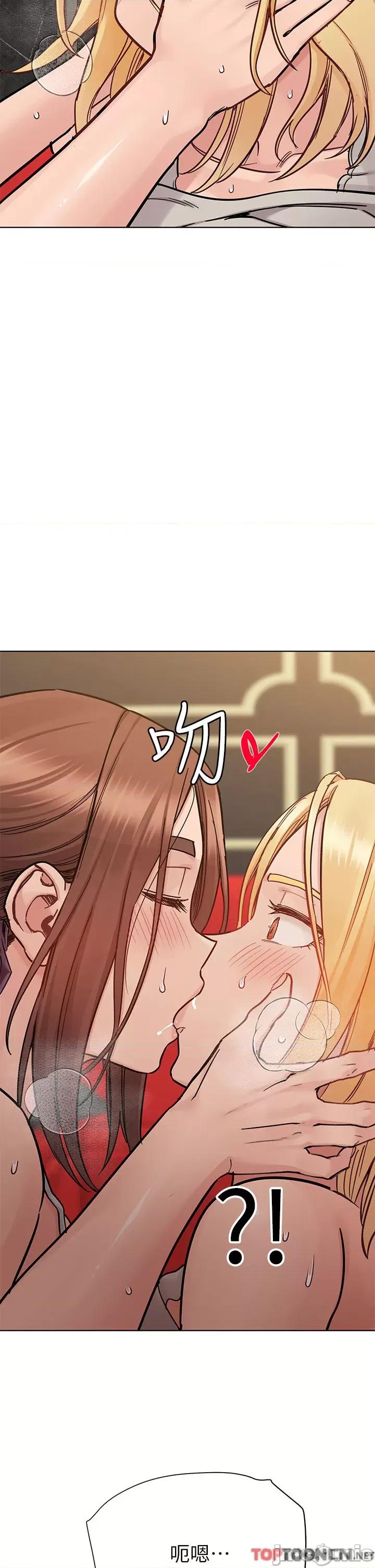 要对妈妈保密唷 要对妈妈保密唷 第95话 - 充斥淫乱氛围的包厢 第25页