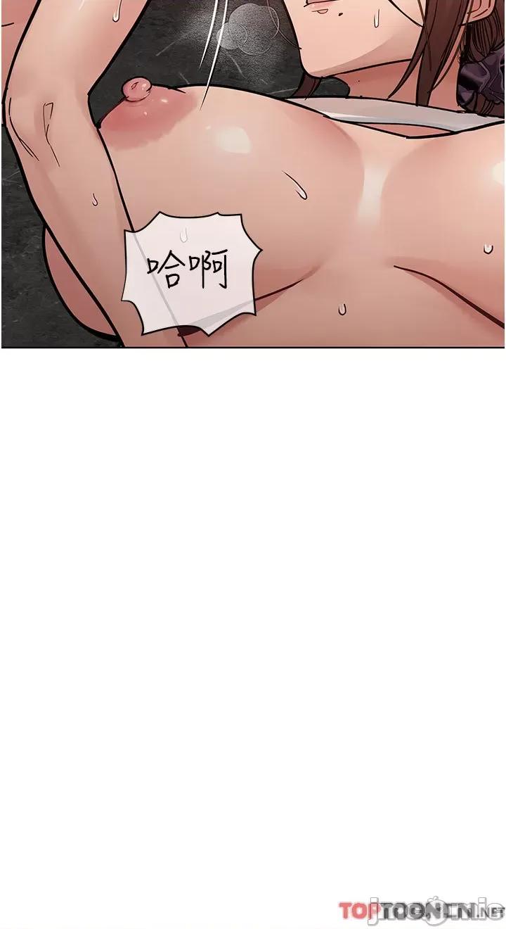 要对妈妈保密唷 要对妈妈保密唷 第95话 - 充斥淫乱氛围的包厢 第47页