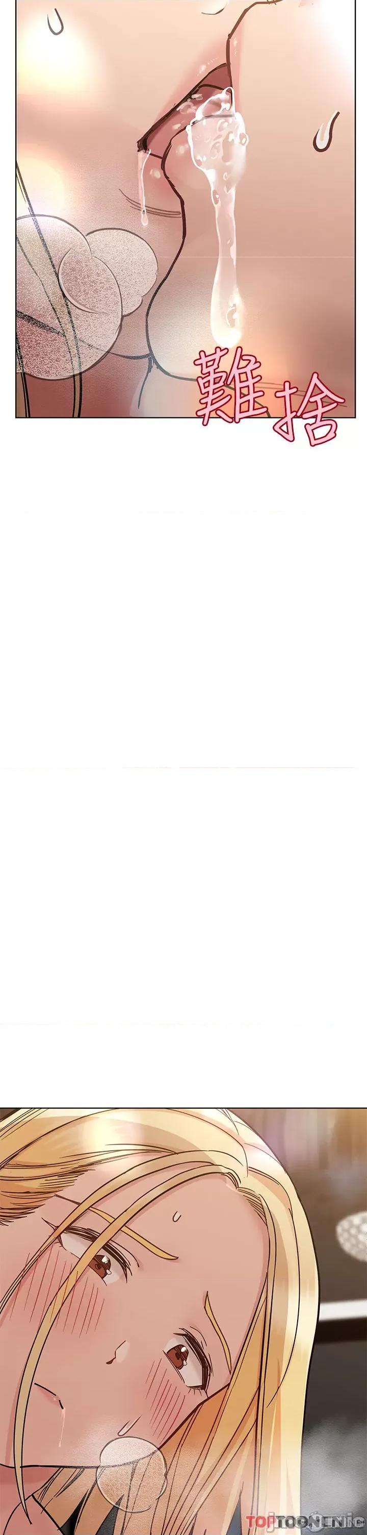 要对妈妈保密唷 要对妈妈保密唷 第95话 - 充斥淫乱氛围的包厢 第49页