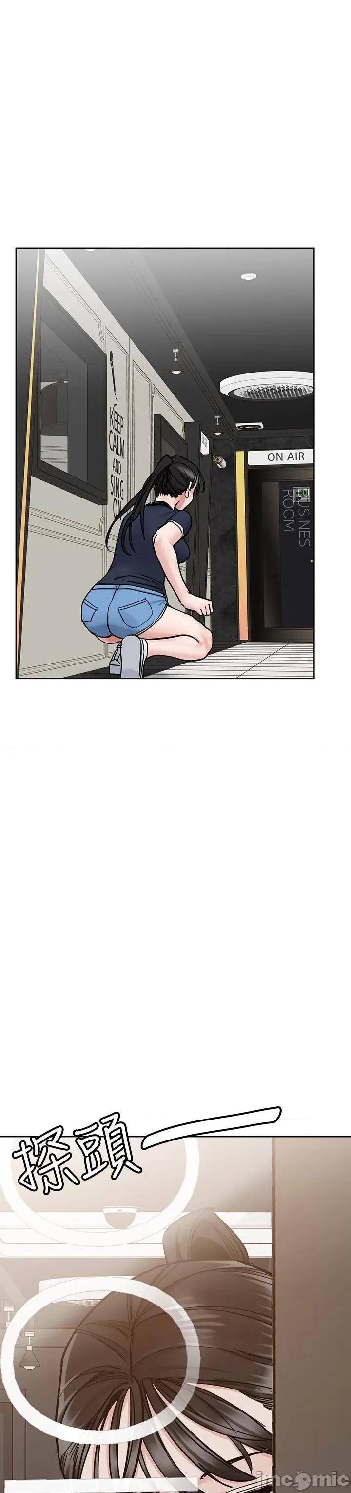 要对妈妈保密唷 要对妈妈保密唷 第96话 第33页